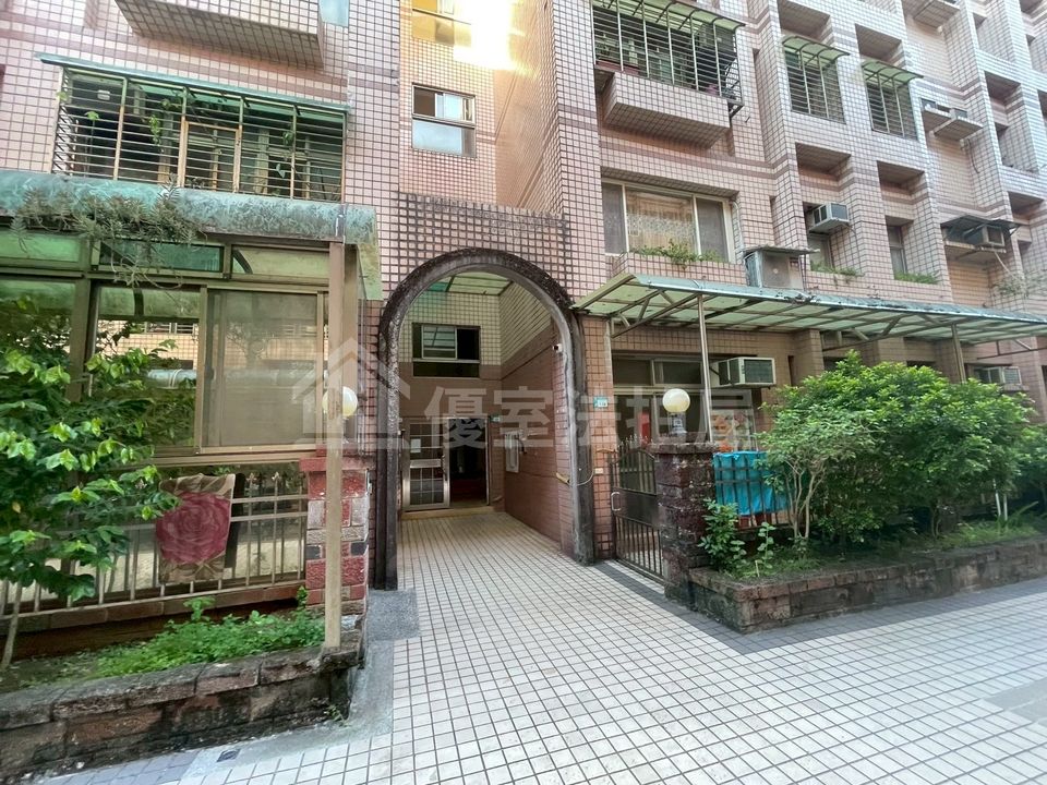 Uhomes