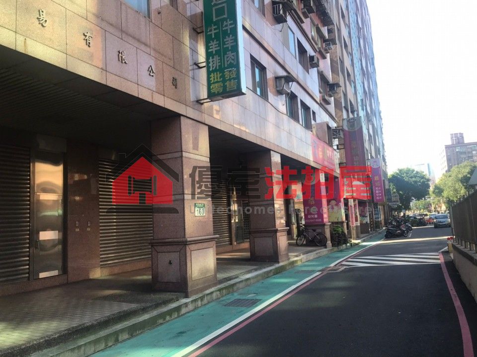 Uhomes