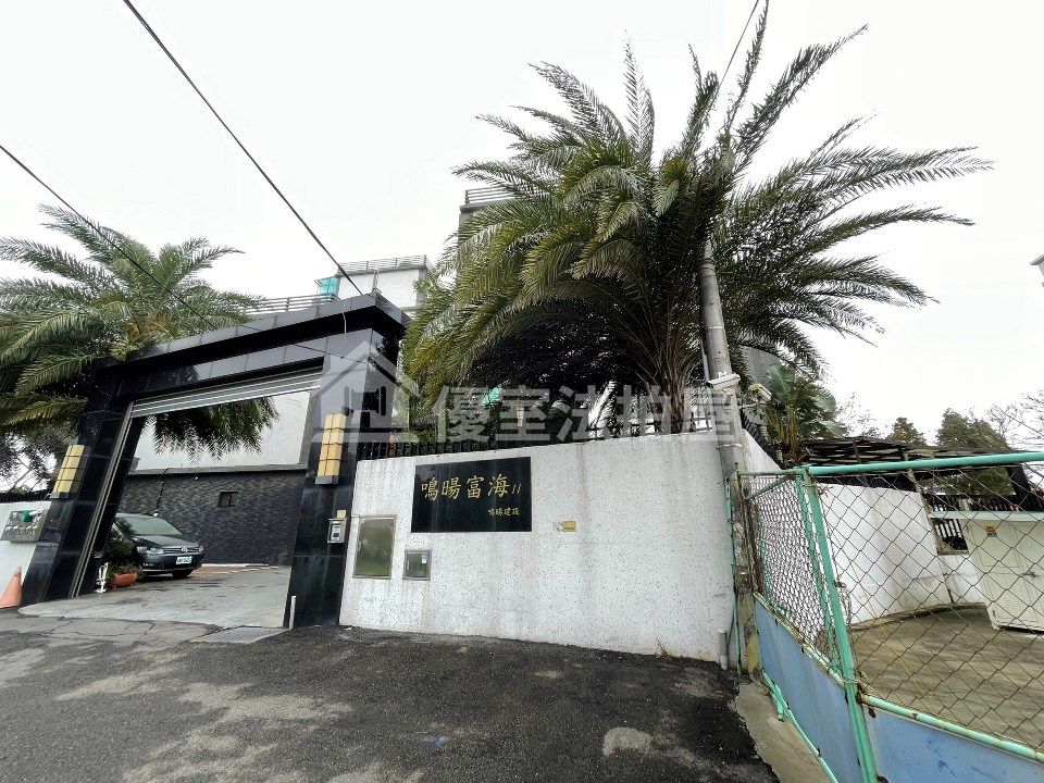Uhomes