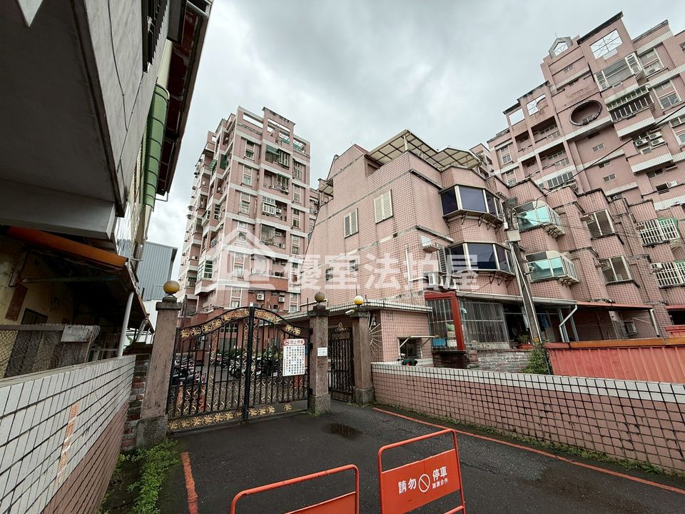 Uhomes