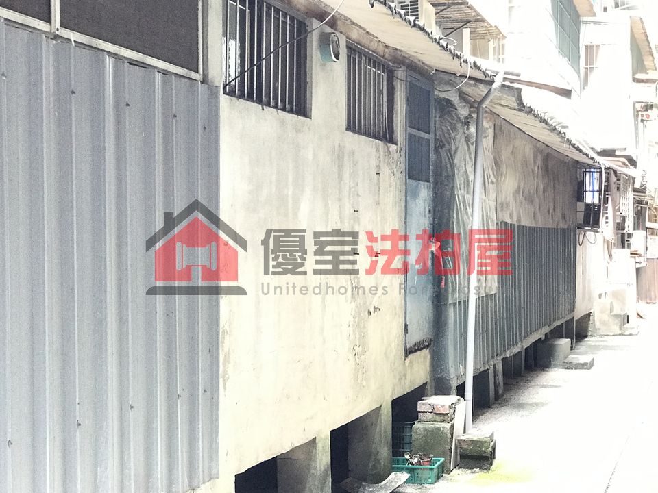 Uhomes