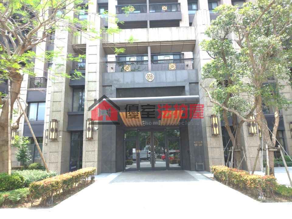 Uhomes