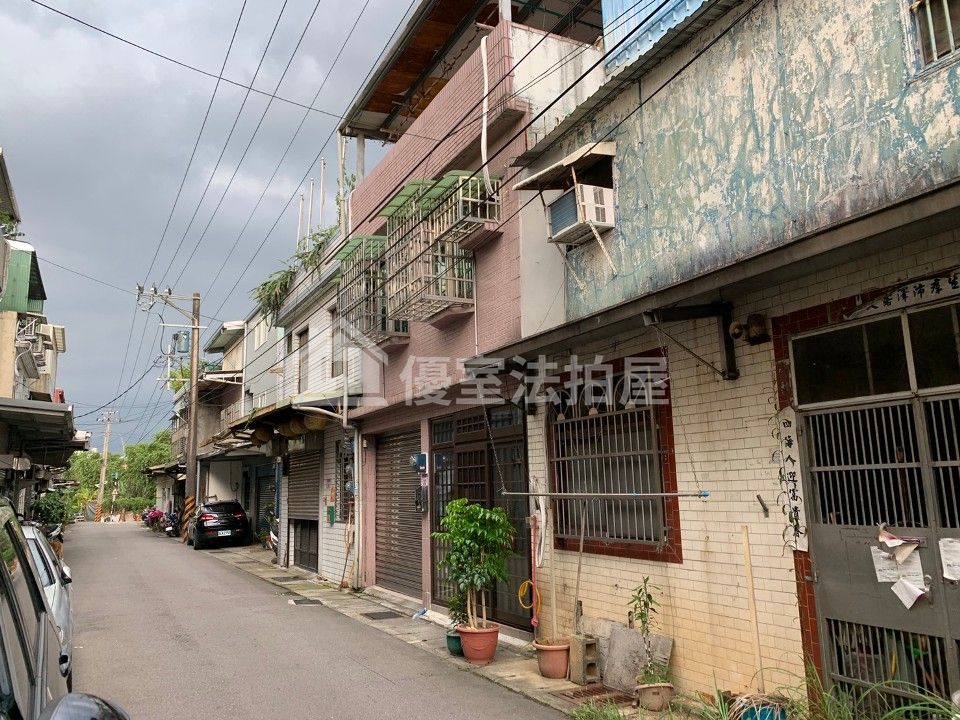 Uhomes