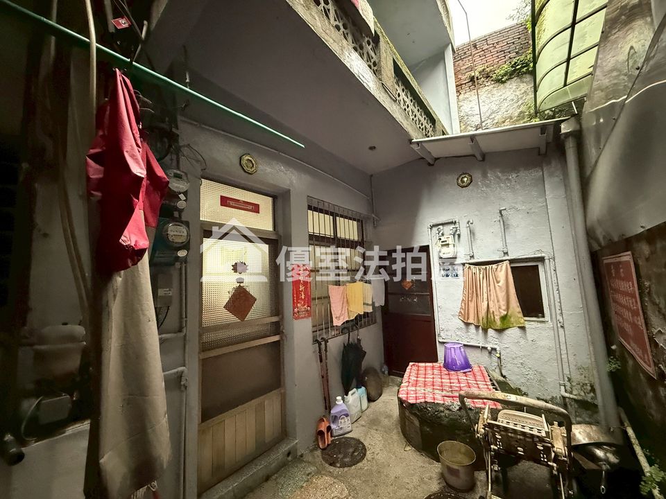 Uhomes