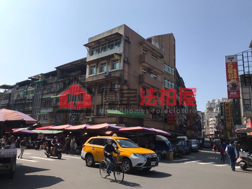 Uhomes