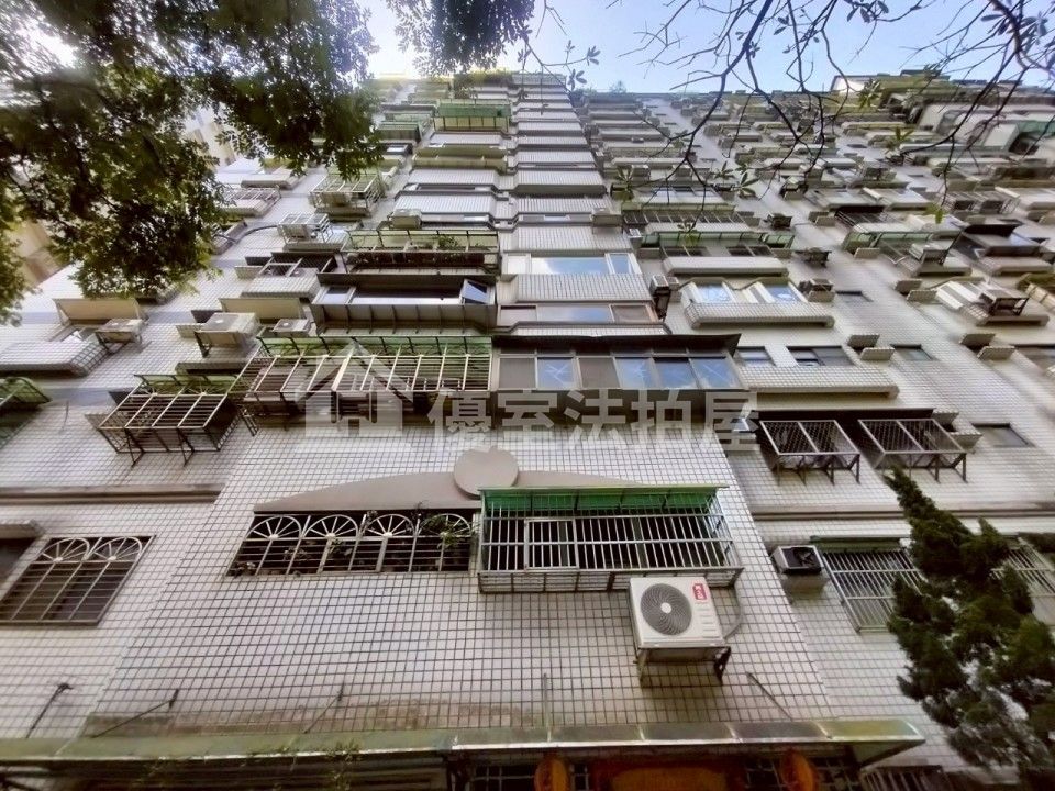Uhomes