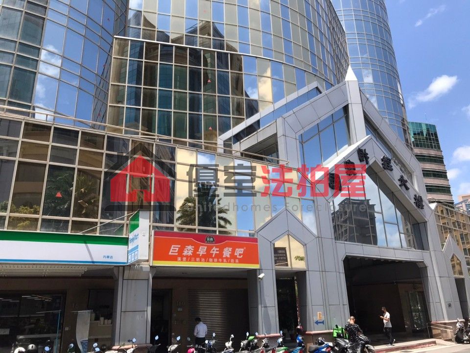 Uhomes