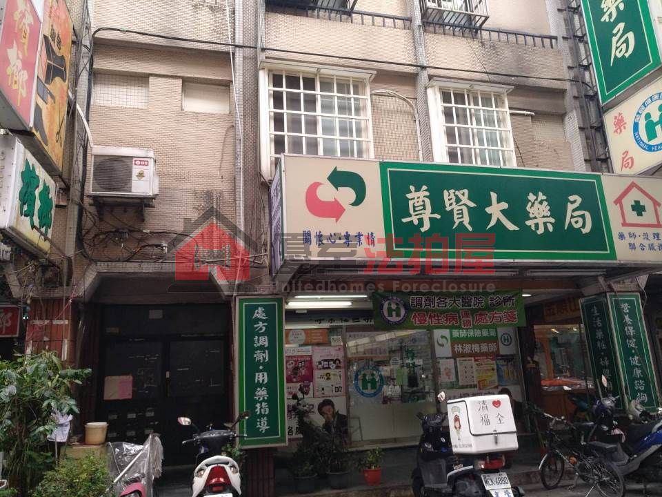 Uhomes