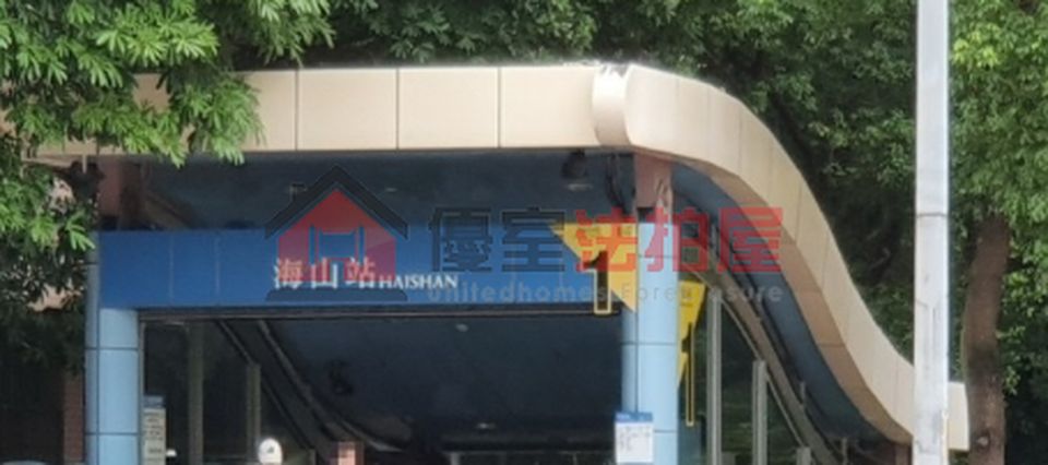 Uhomes