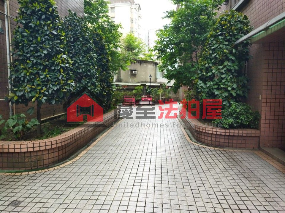Uhomes