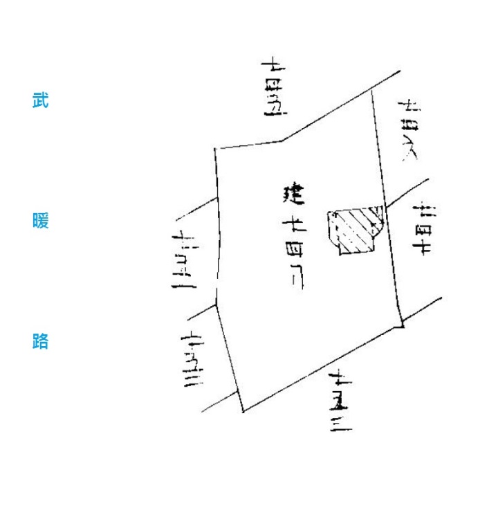 Uhomes