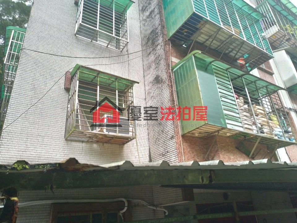 Uhomes