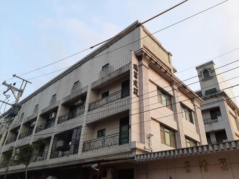 Uhomes