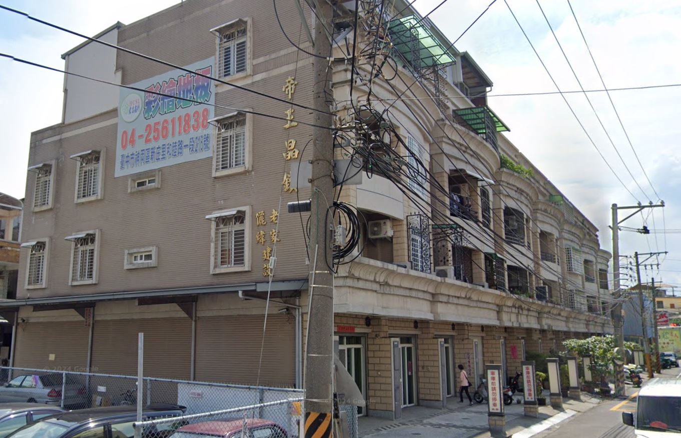 Uhomes