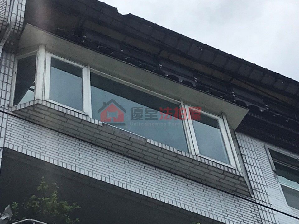 Uhomes