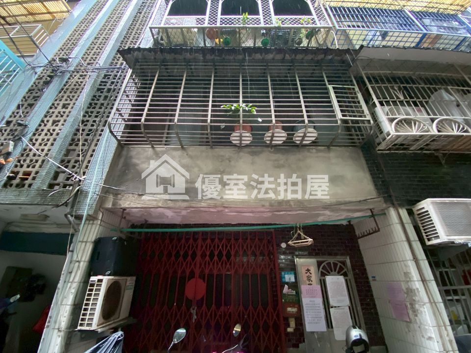 Uhomes