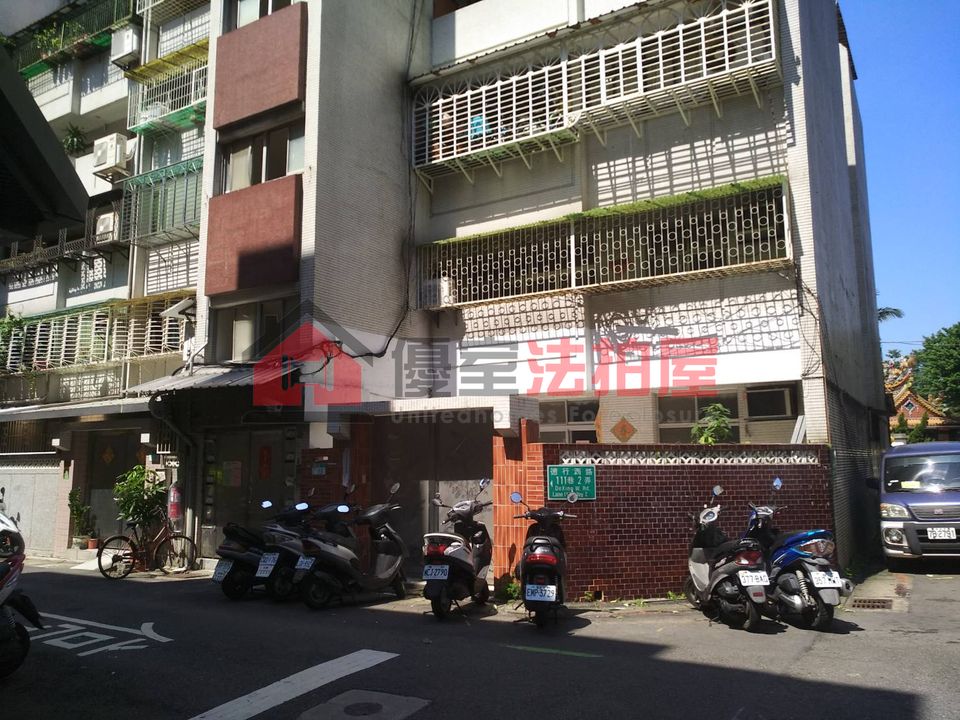 Uhomes