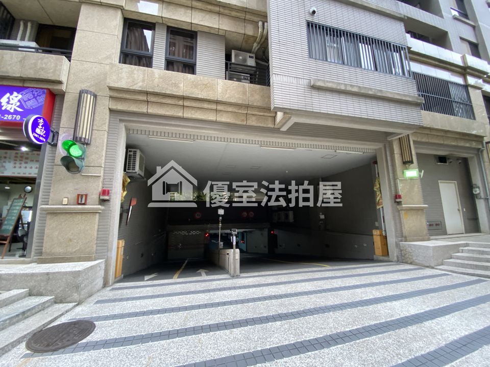 Uhomes