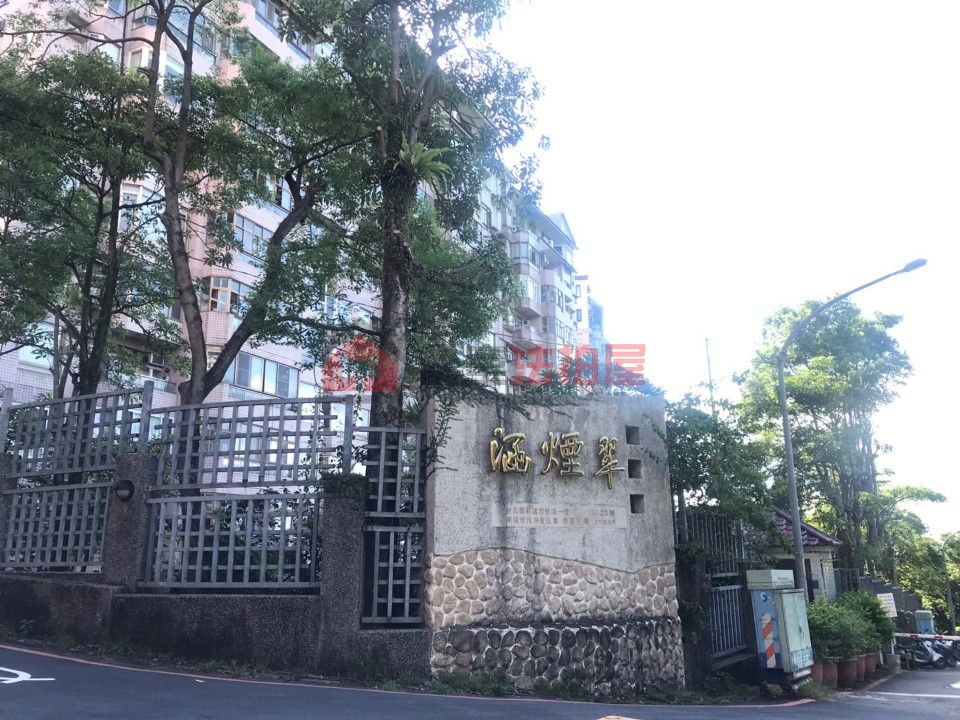 Uhomes