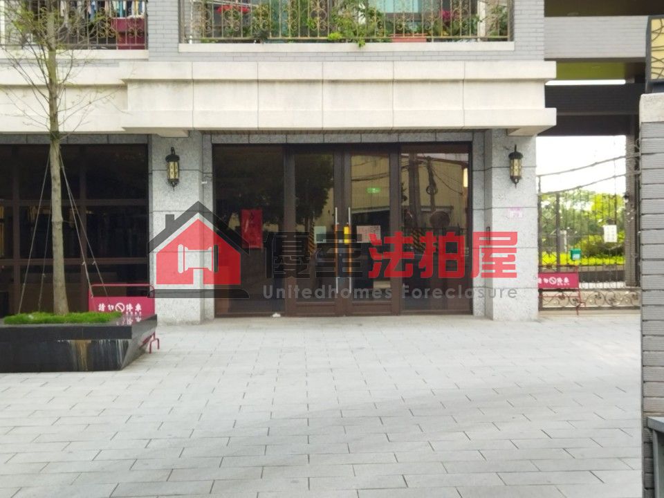 Uhomes