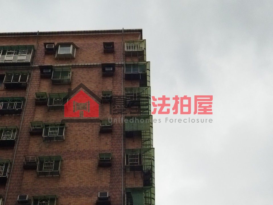 Uhomes