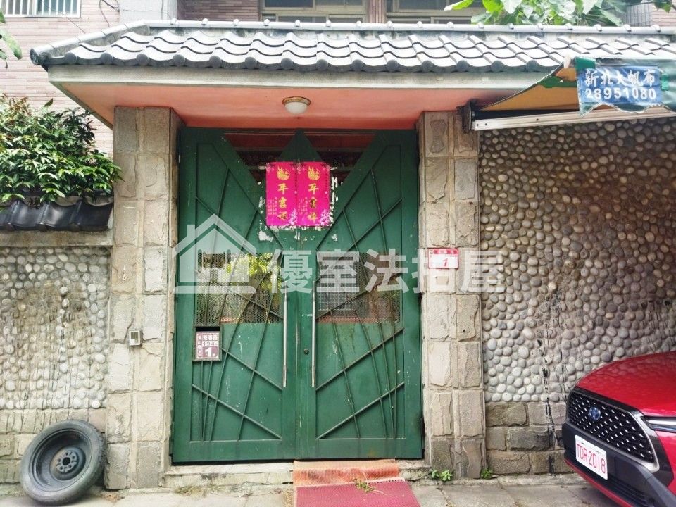 Uhomes