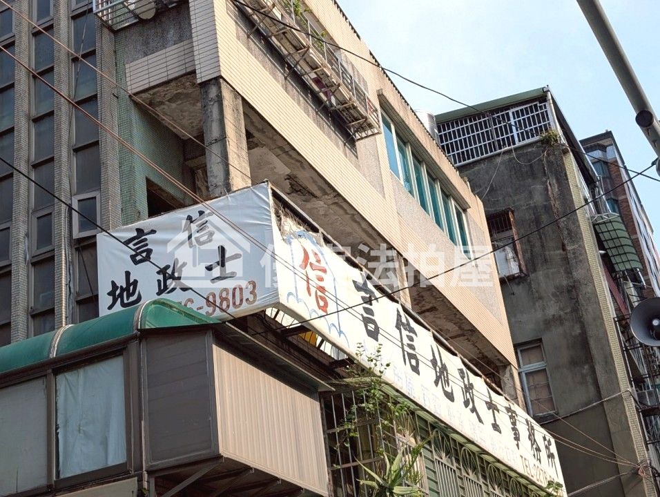 Uhomes