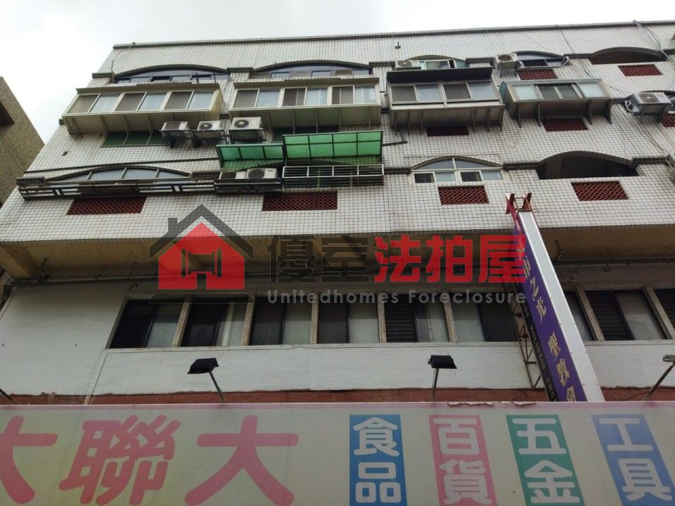 Uhomes