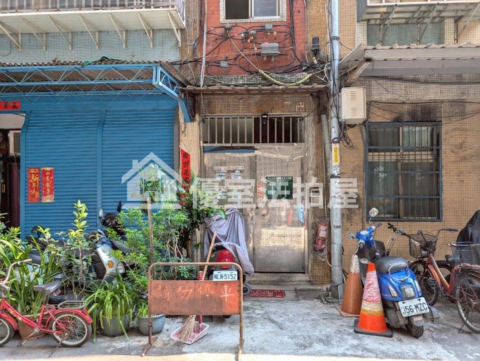 Uhomes