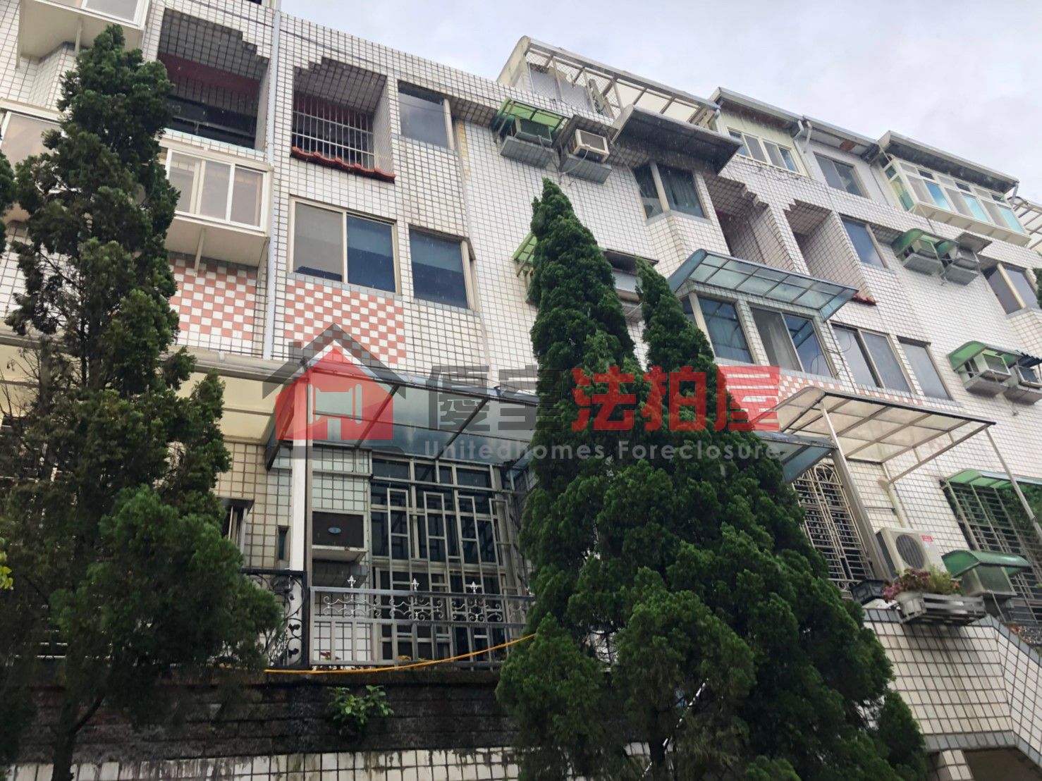 Uhomes