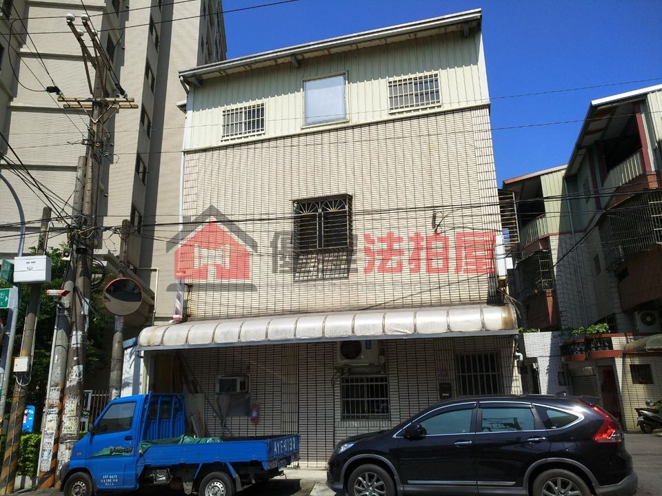 Uhomes
