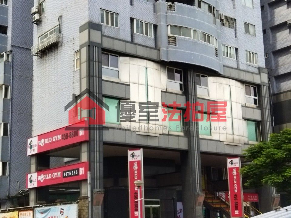 Uhomes