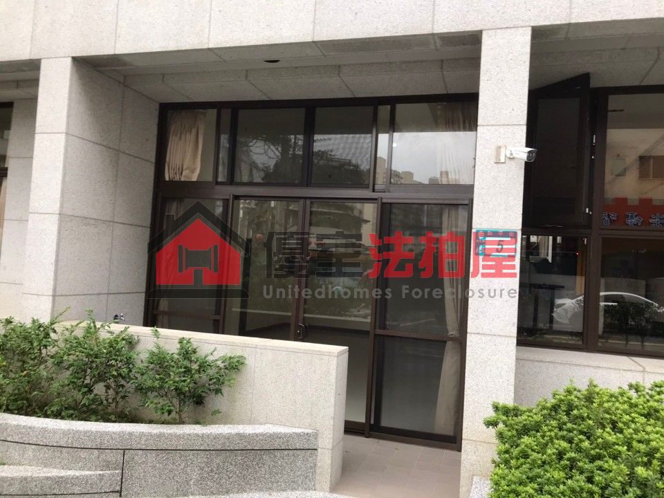 Uhomes