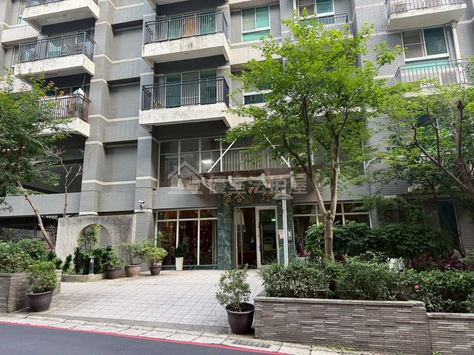 Uhomes