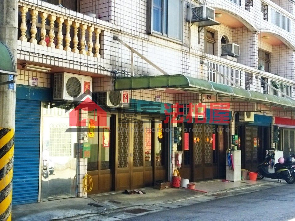 Uhomes