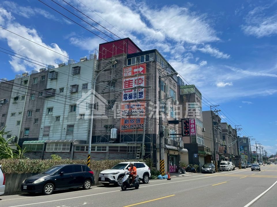 Uhomes