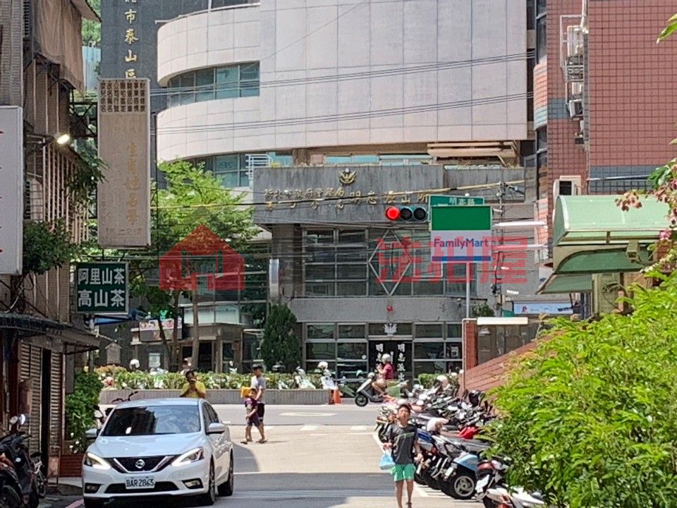 Uhomes