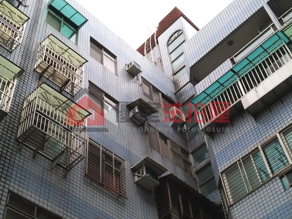 Uhomes