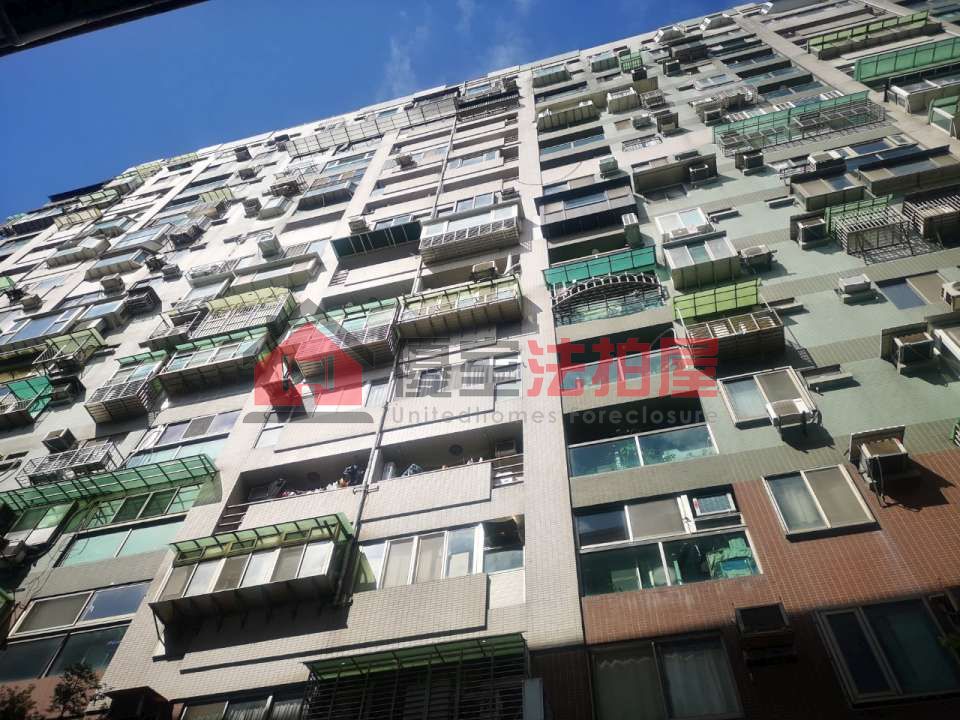 Uhomes