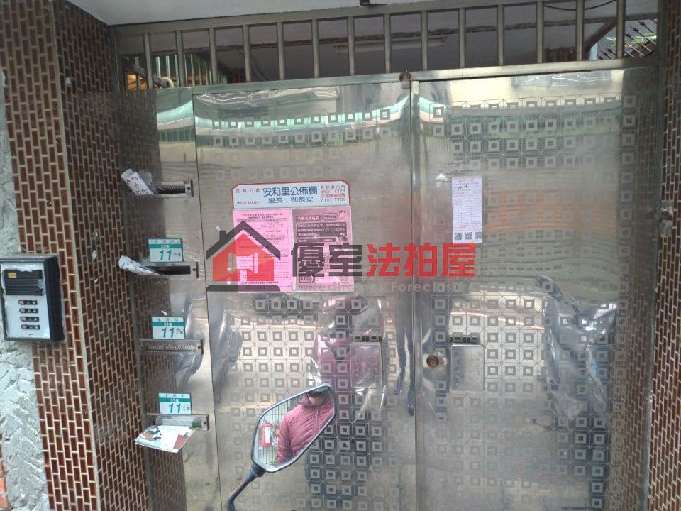 Uhomes