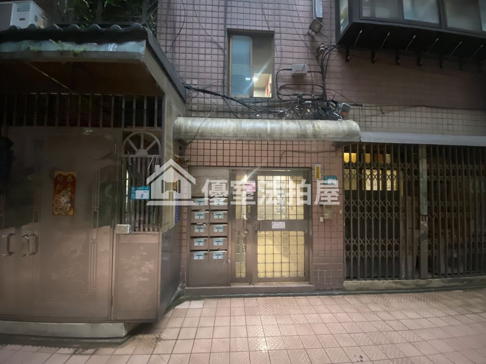 Uhomes