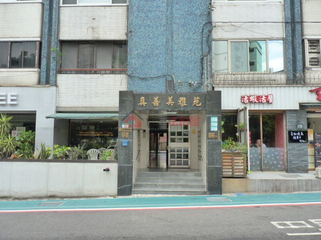 Uhomes