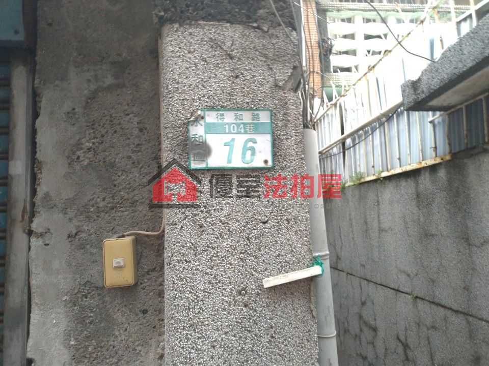 Uhomes