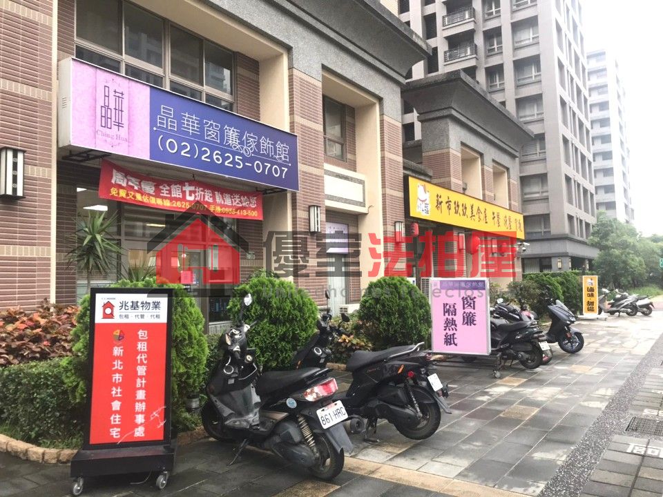 Uhomes