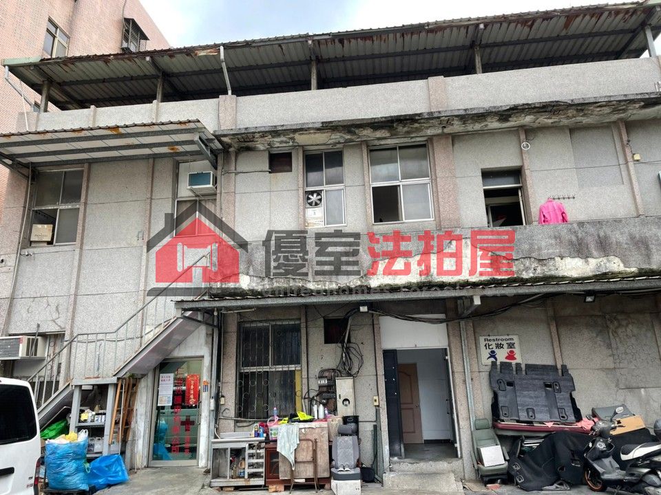 Uhomes