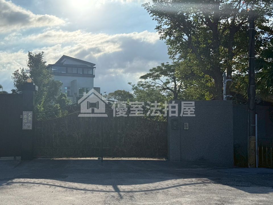 Uhomes