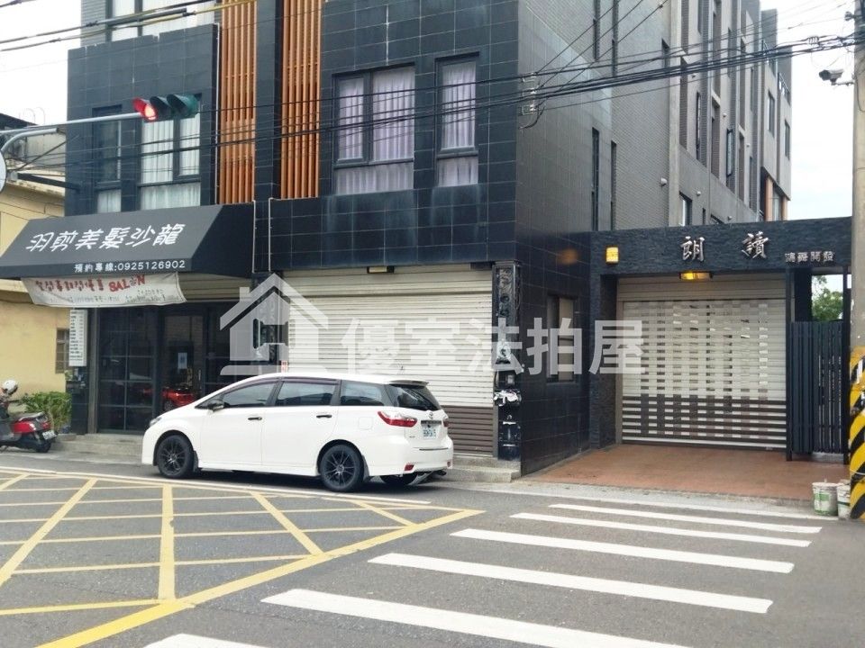 Uhomes