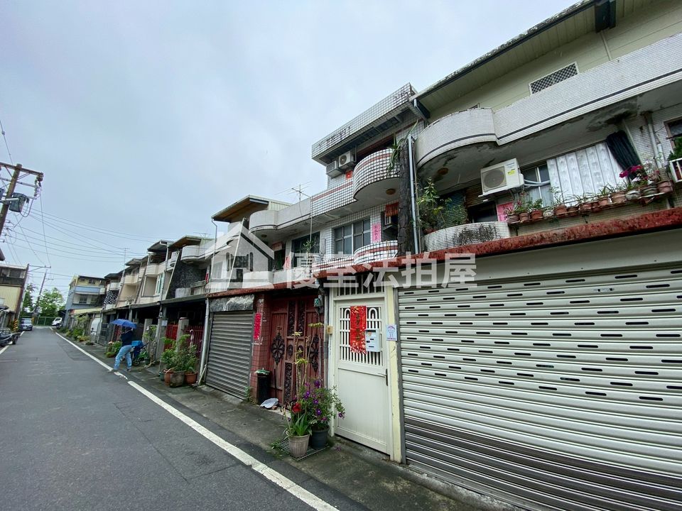 Uhomes