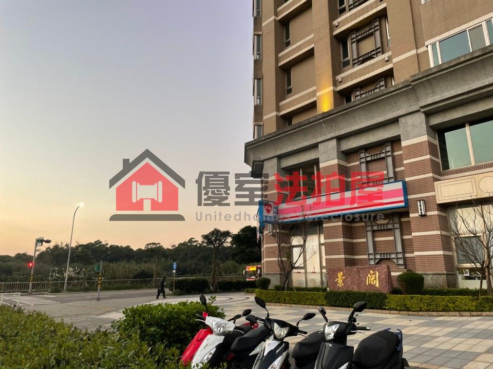 Uhomes