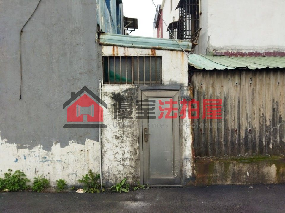Uhomes